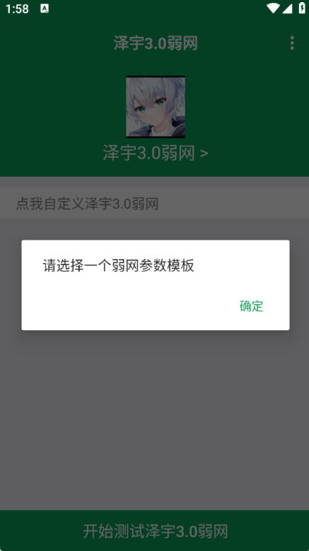 3.0°
