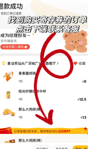 app¼ôɾ appɾ