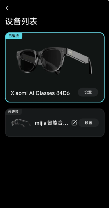 С۾app