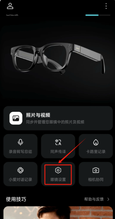 С۾app