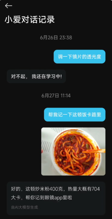 С۾app