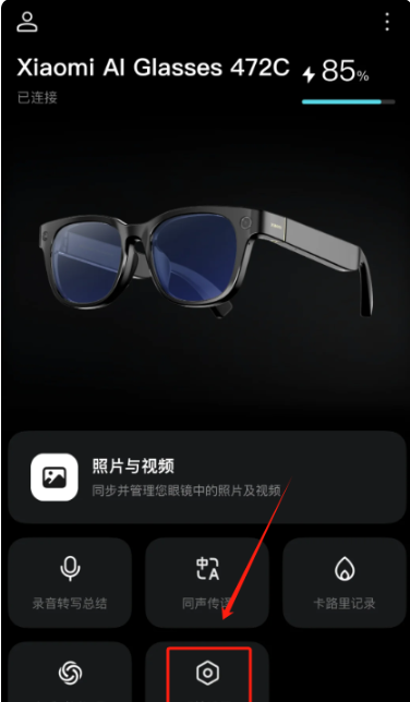 С۾app