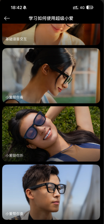 С۾app