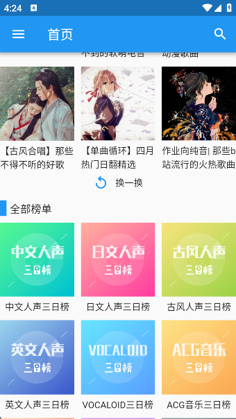 app