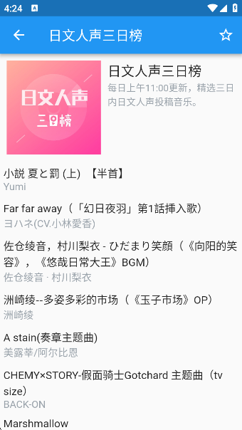 app