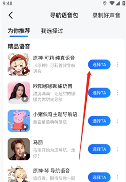 ߵµͼapp