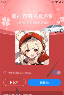 ߵµͼapp