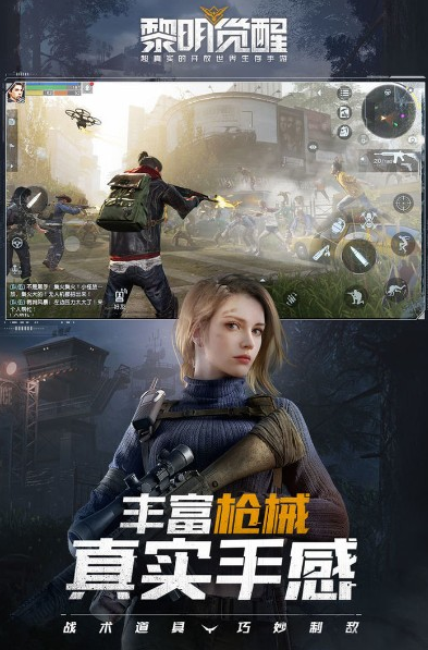 ѻAPP(pubgtool)