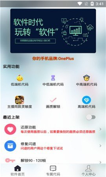 Ӱapp