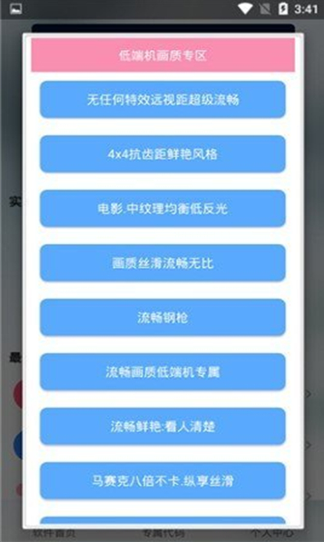 Ӱapp
