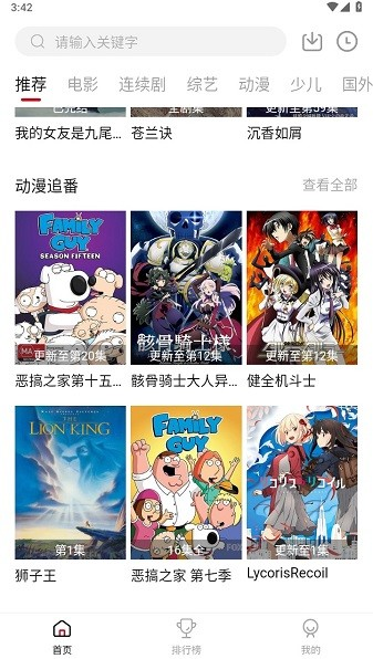 ϸСappٷ°汾