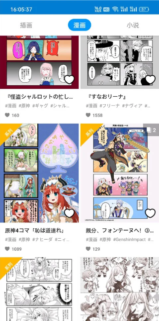 pixiv߼