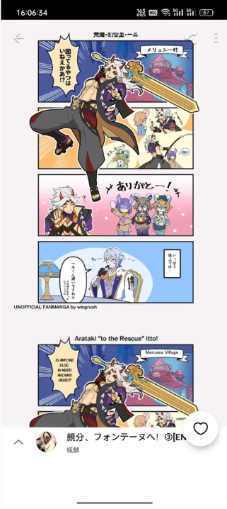 pixiv߼