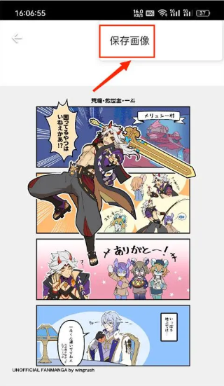 pixiv߼
