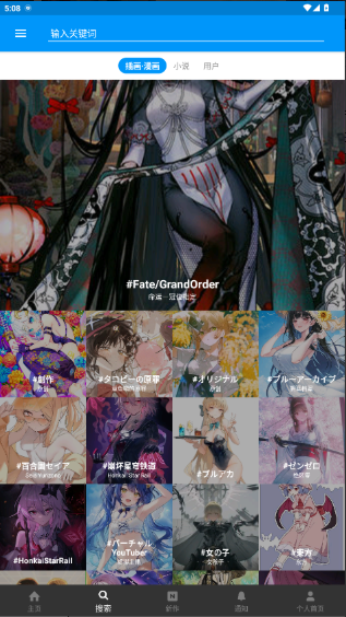 pixiv߼