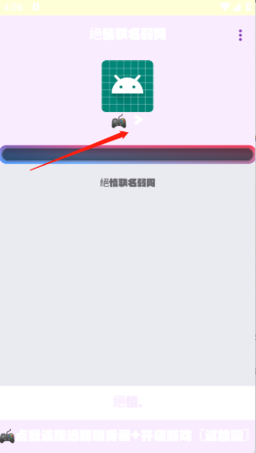 app(^)