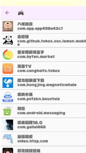 app(^)