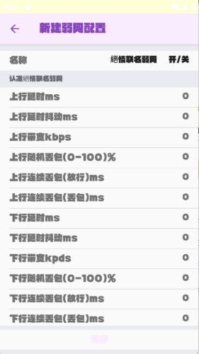 app(^)
