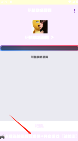 app(^)
