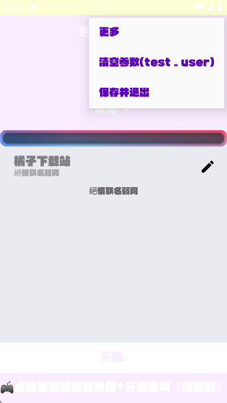 app(^)