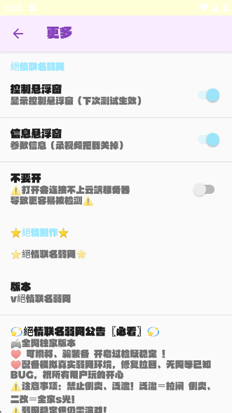 app(^)
