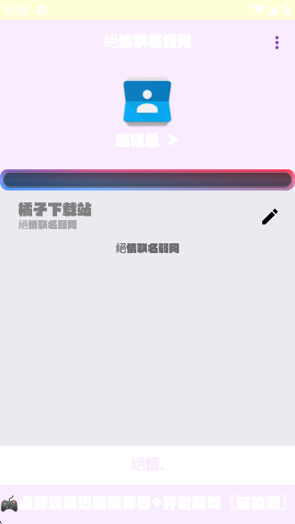 app(^)