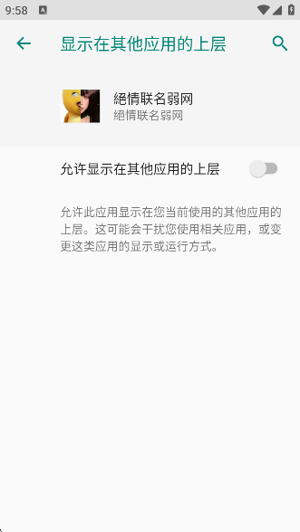 app(^)