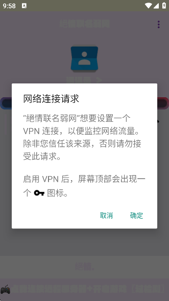 app(^)