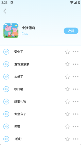 AIűapp