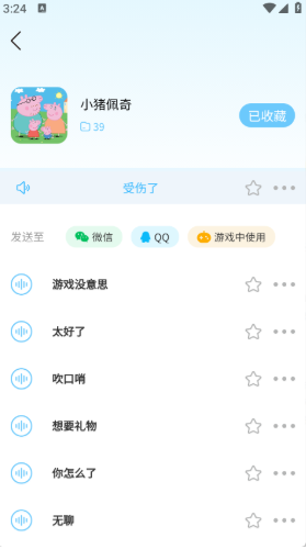 AIűapp