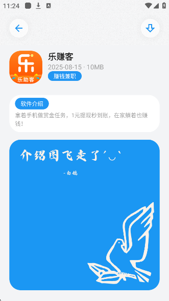 ܺӰ׸app