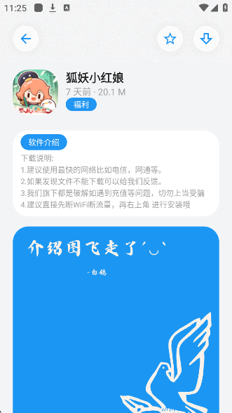 ܺӰ׸app