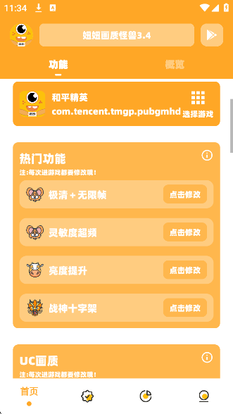 cc׼Ǹ2025°(椻ʹ3.4)