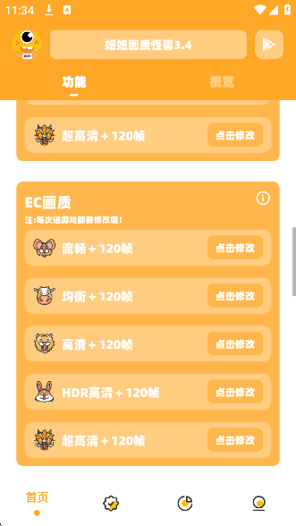 cc׼Ǹ2025°(椻ʹ3.4)