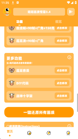 cc׼Ǹ2025°(椻ʹ3.4)