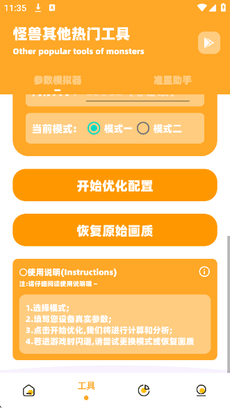 cc׼Ǹ2025°(椻ʹ3.4)