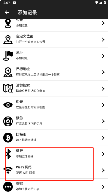 NFC Tools PROģŽ