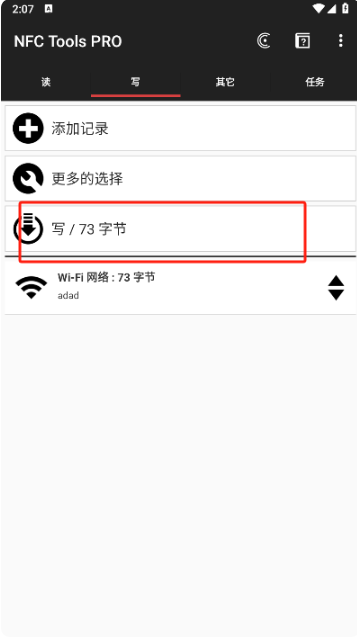NFC Tools PROģŽ