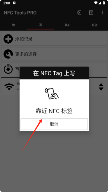 NFC Tools PROģŽ