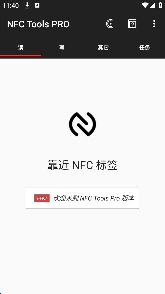 NFC Tools PROģŽ