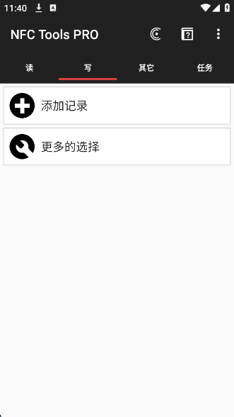 NFC Tools PROģŽ