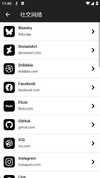 NFC Tools PROģŽ