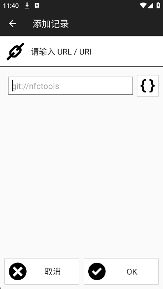 NFC Tools PROģŽ