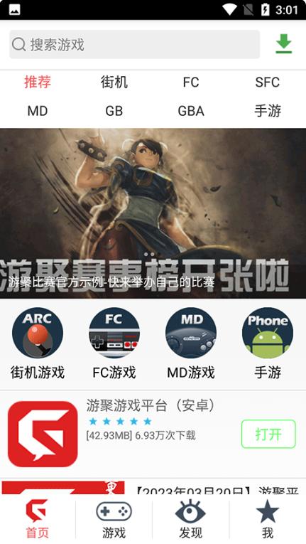 ξϷƽ̨app