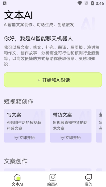 ˼AIappعٷ