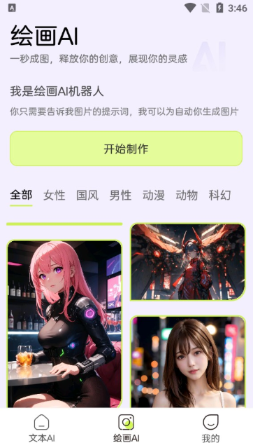 ˼AIappعٷ