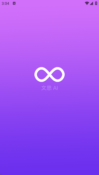 ˼AIappعٷ