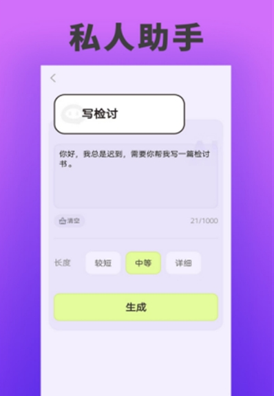˼AIappعٷ