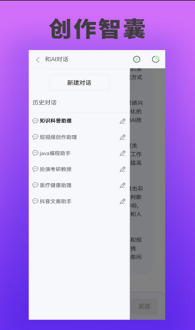 ˼AIappعٷ