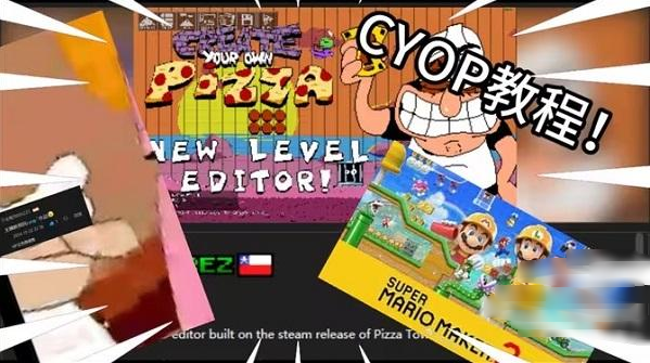 cyopģ(Pizza Tower)